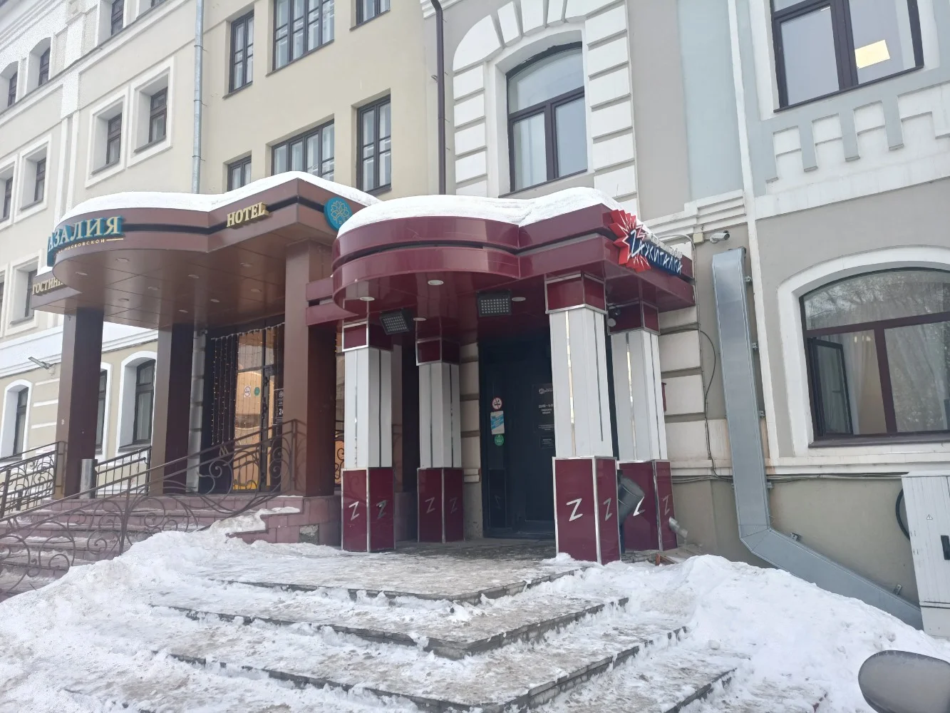 Zажигалка — фото 2