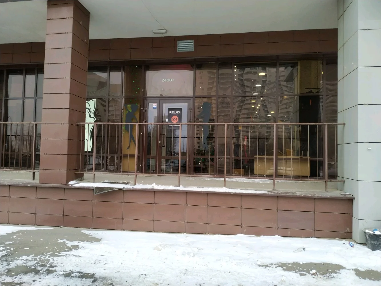 Relax 24 — фото 1