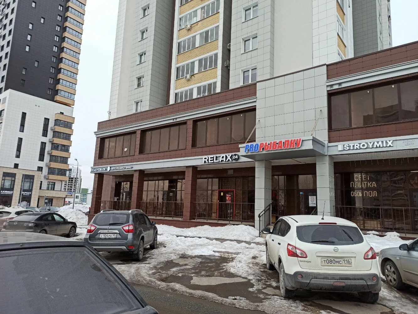 Relax 24 — фото 3