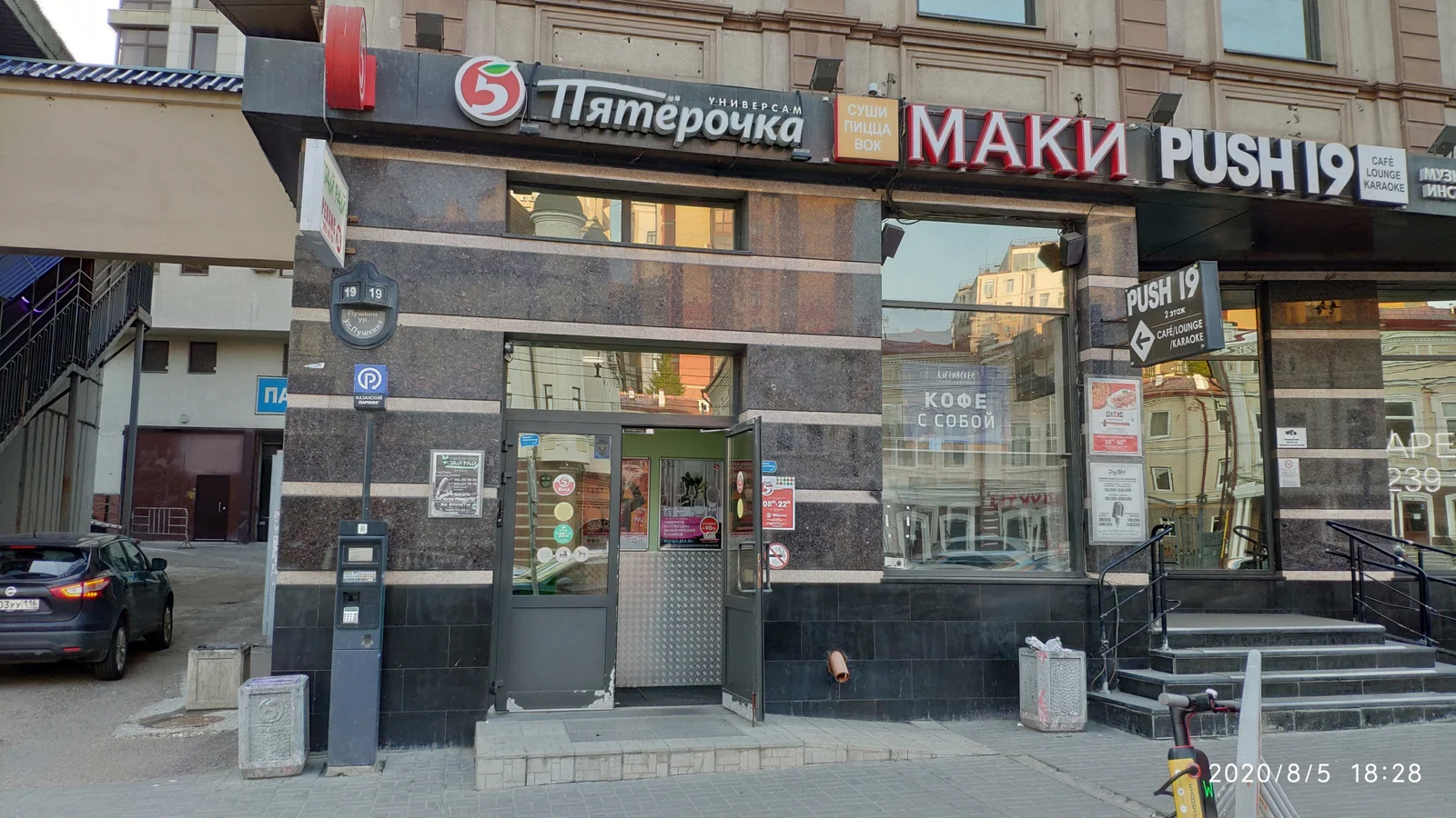 Салон эротического массажа — фото 1