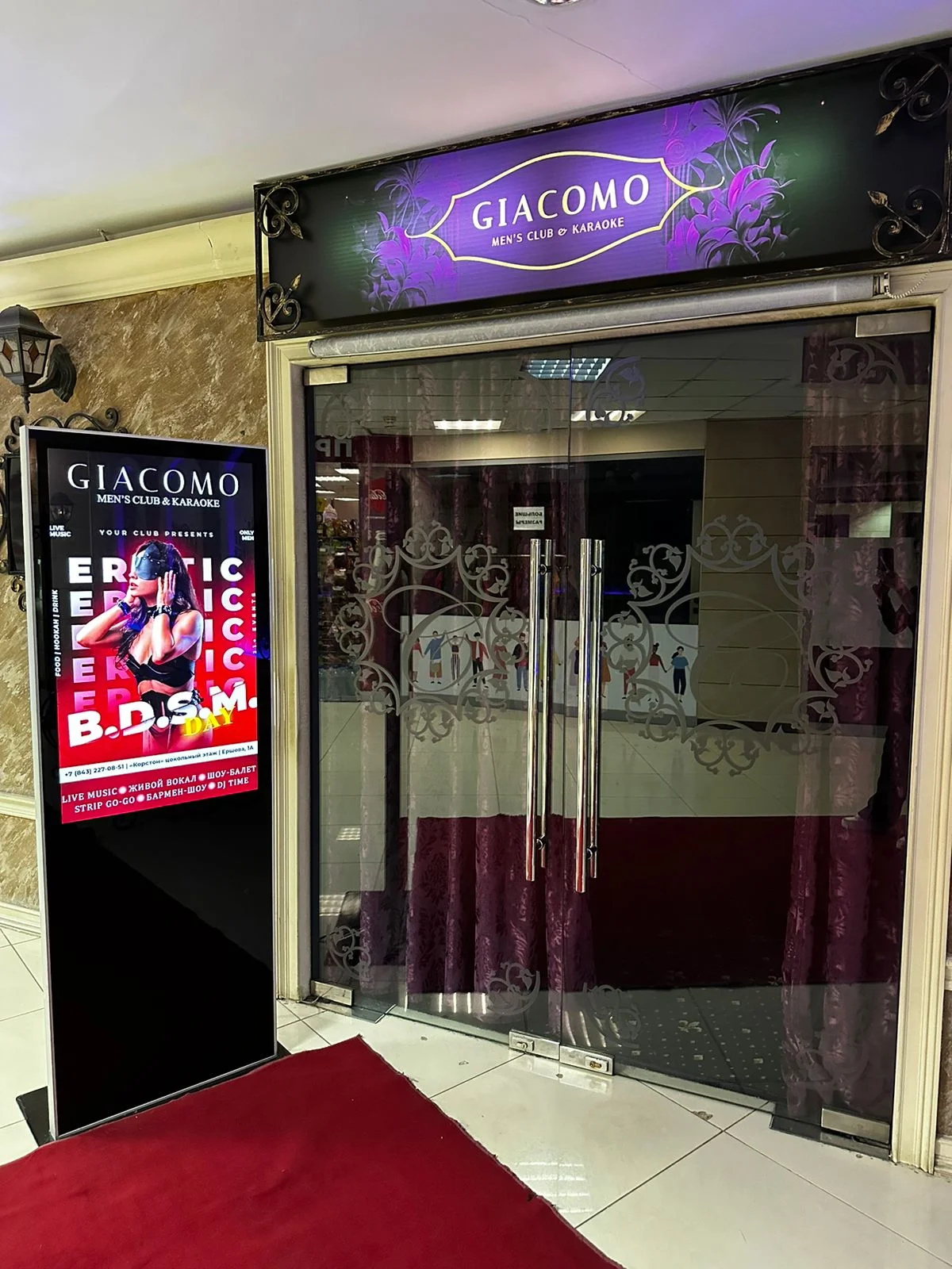 Джакомо — фото 7