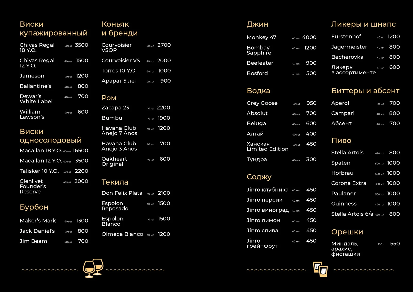 Джакомо — фото 9