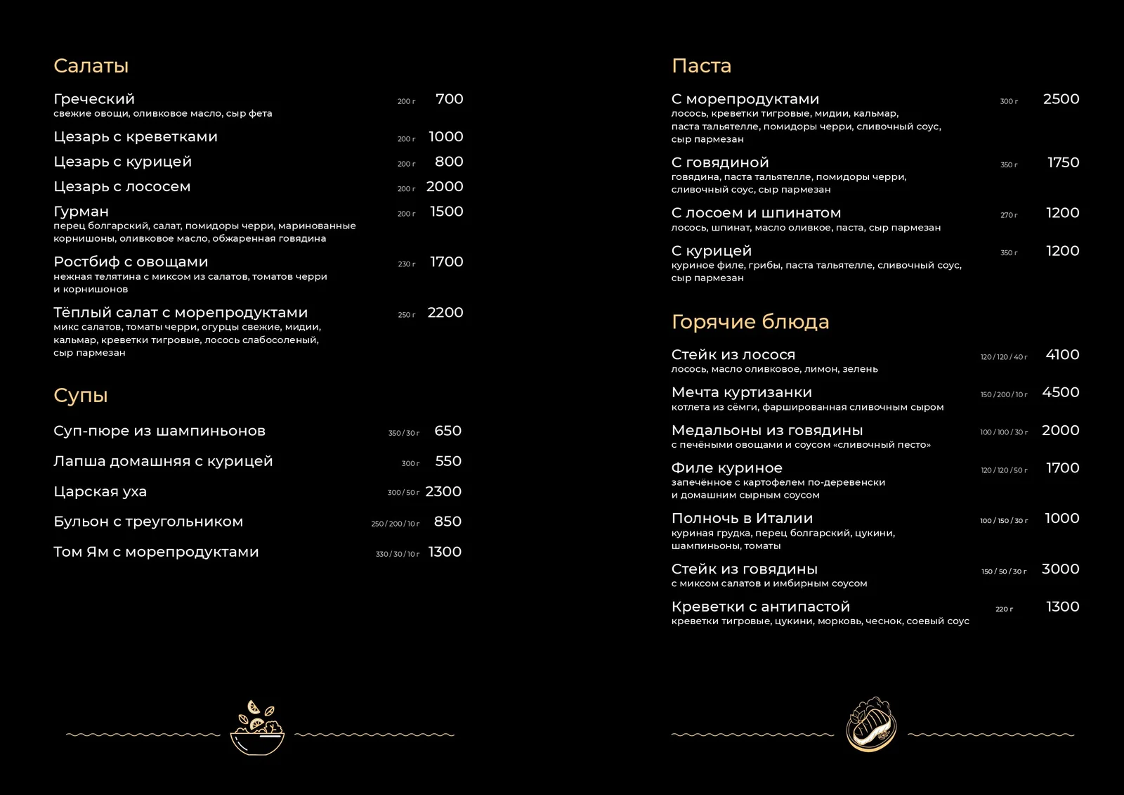 Джакомо — фото 12