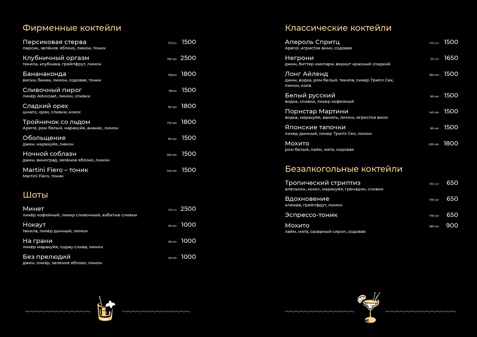 Джакомо — фото 14