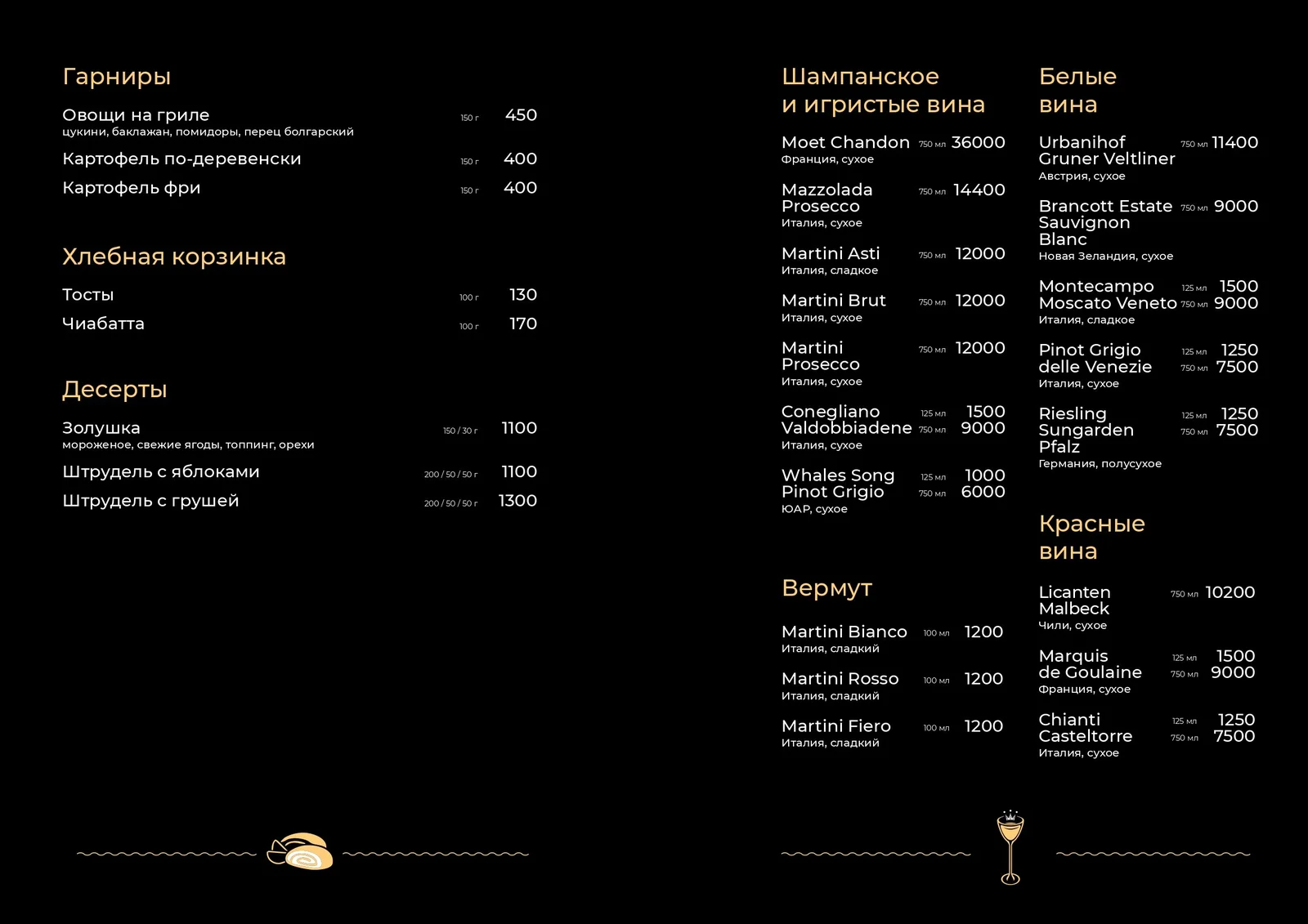 Джакомо — фото 15