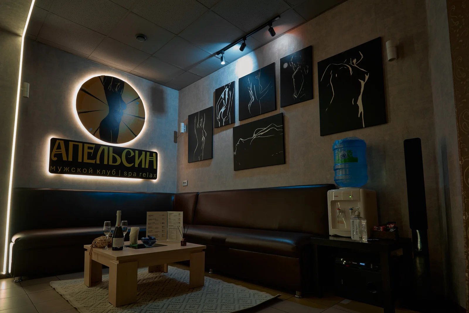 Апельсин Релакс — фото 2