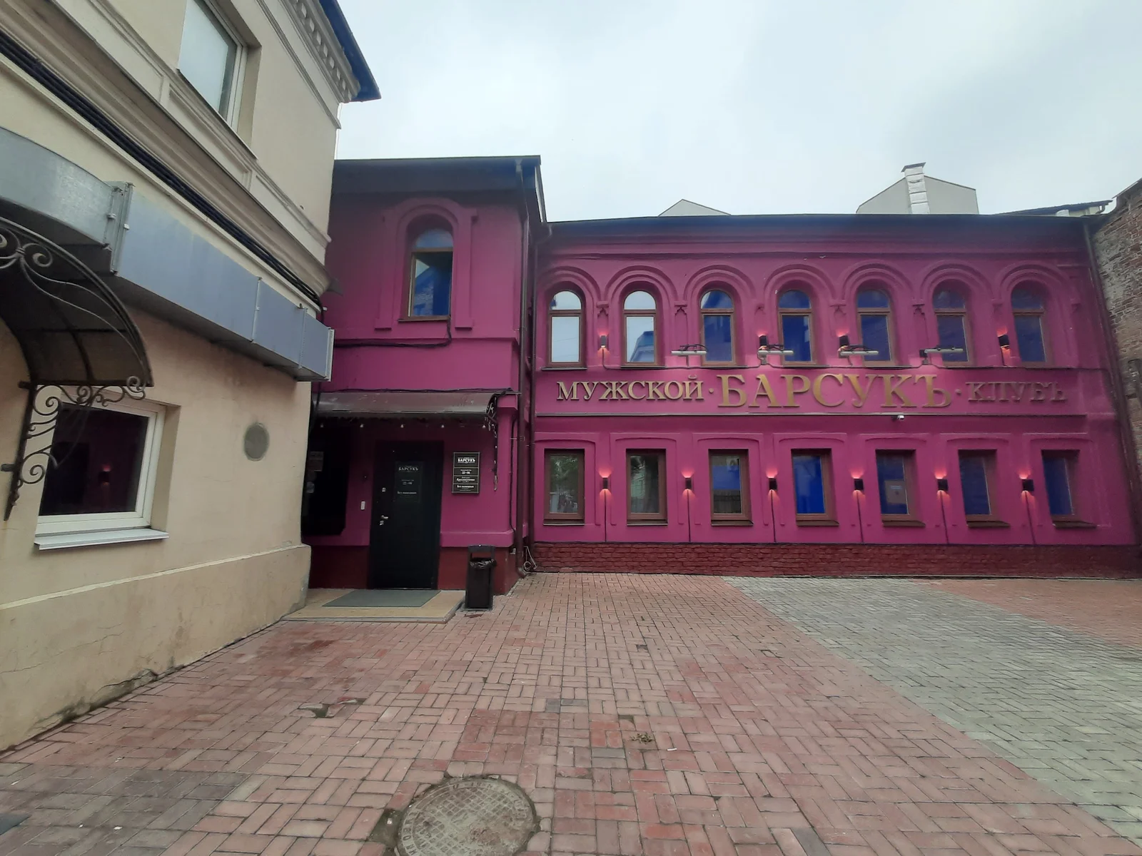 Барсукъ — фото 6