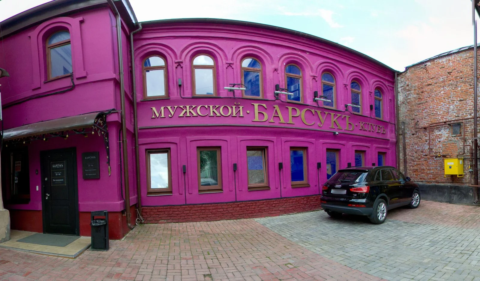 Барсукъ — фото 8