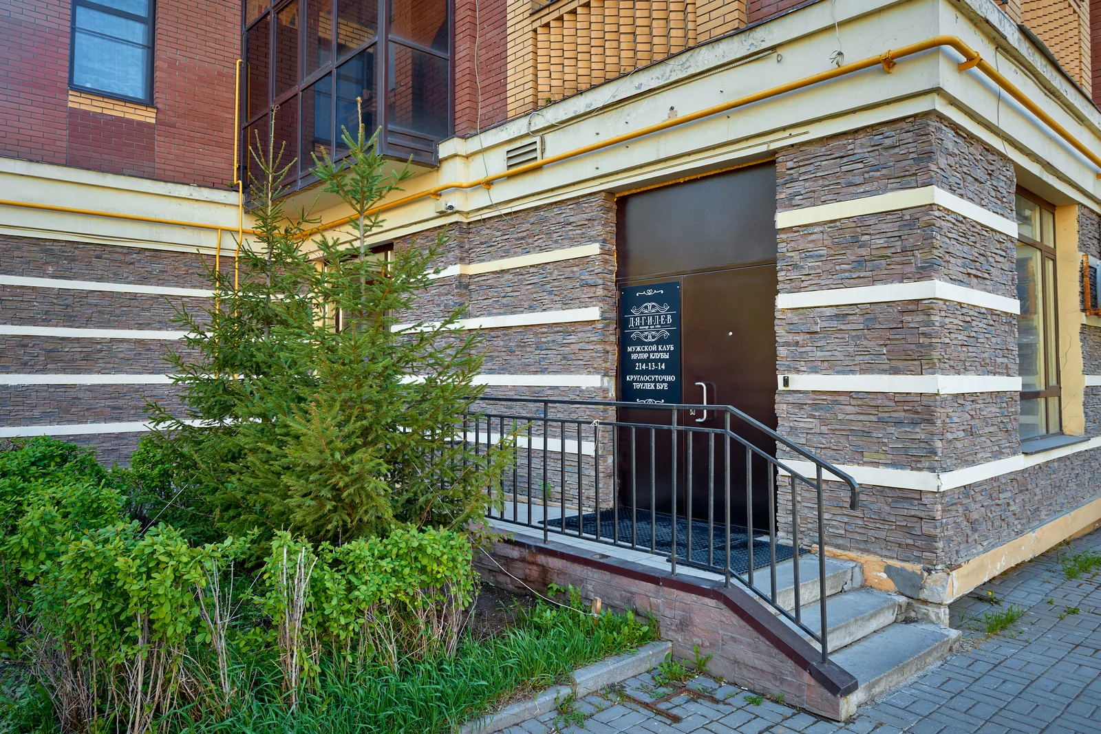 Дягилев Релакс — фото 3