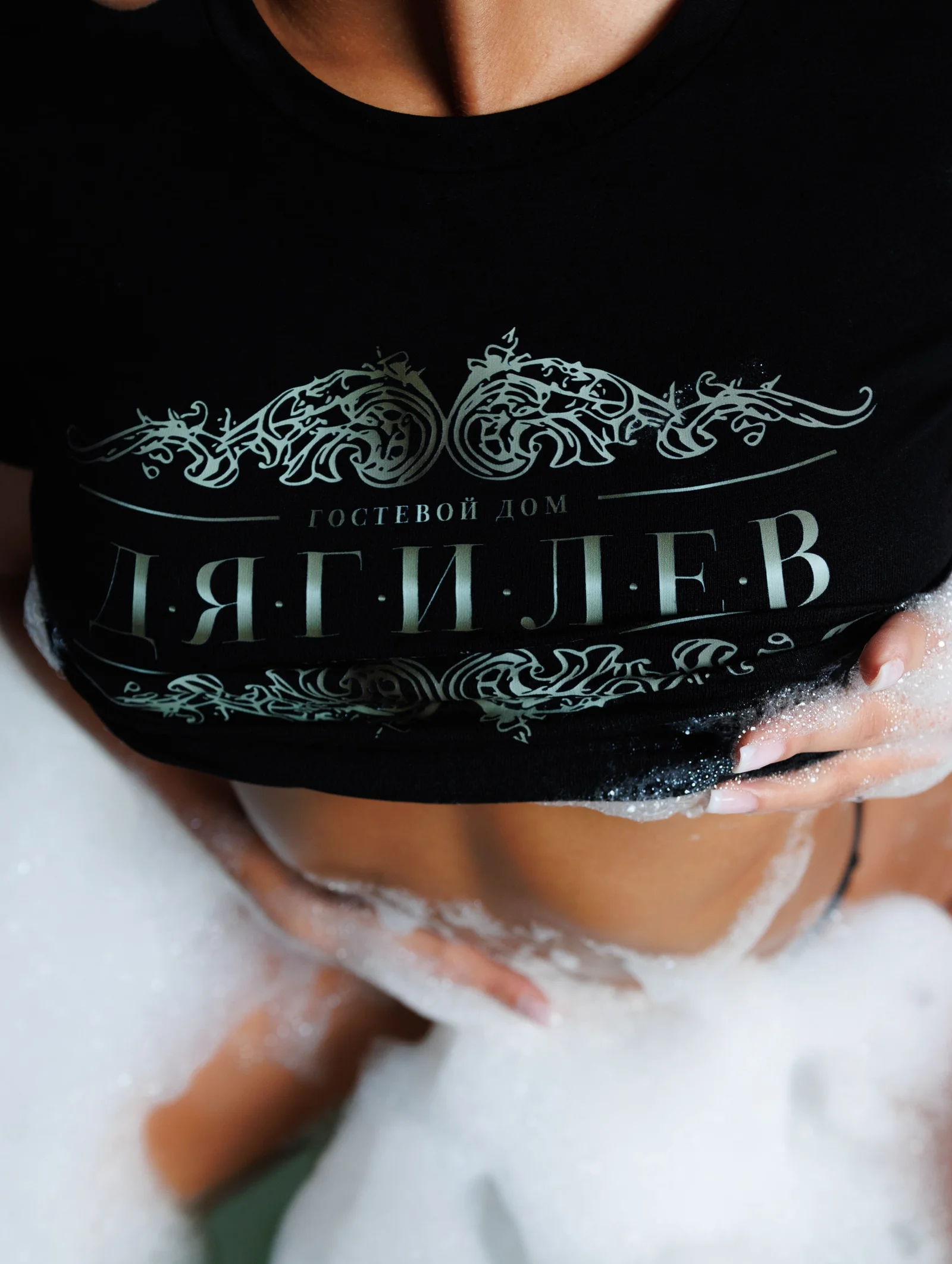 Дягилев Релакс — фото 15