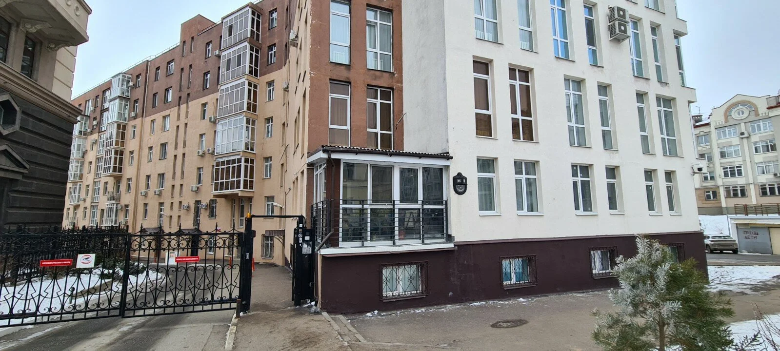 Джем — фото 4