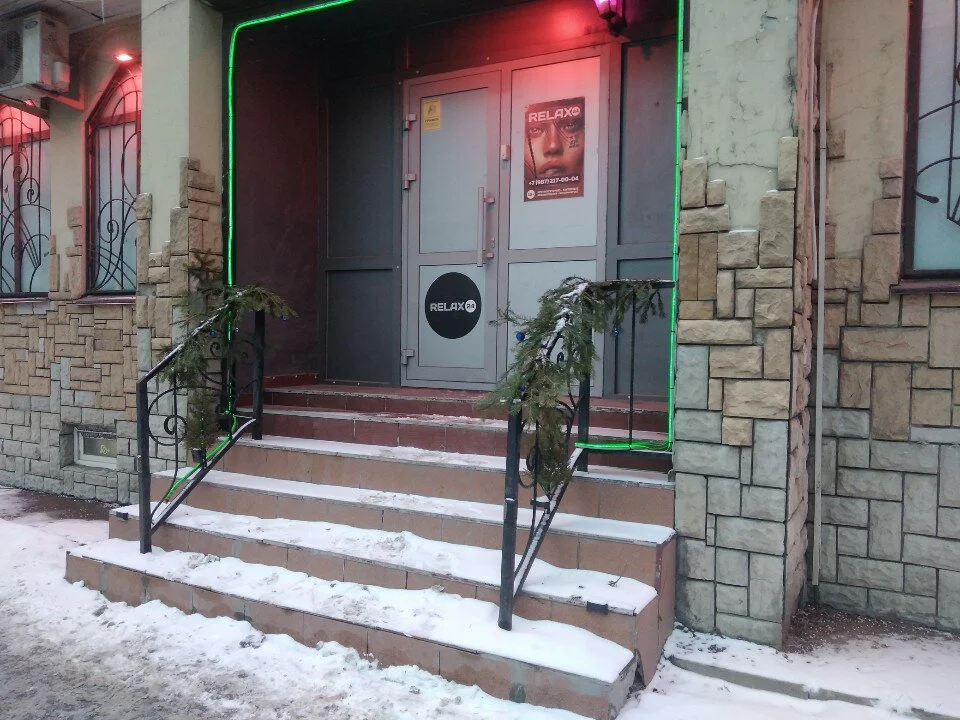 Relax 24 — фото 7