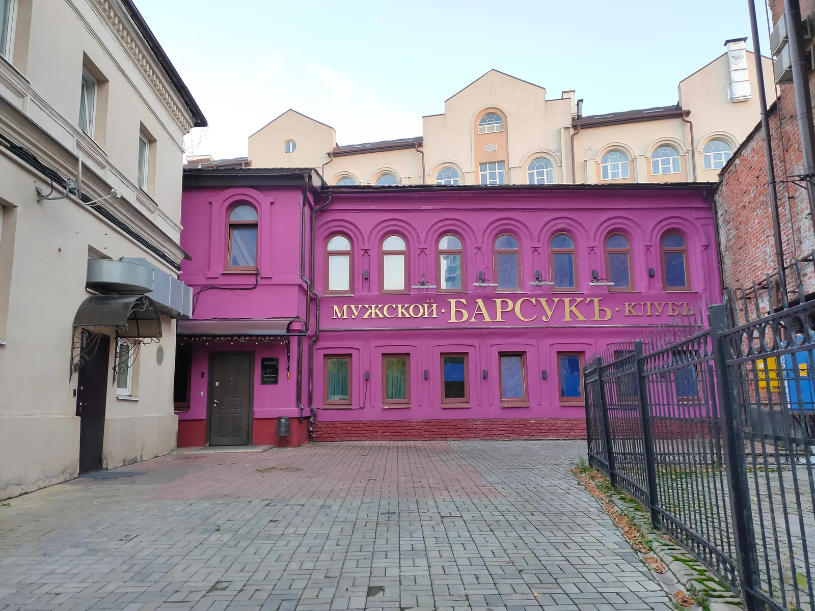 Барсукъ — фото 1