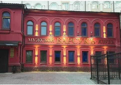 Барсукъ — фото 2