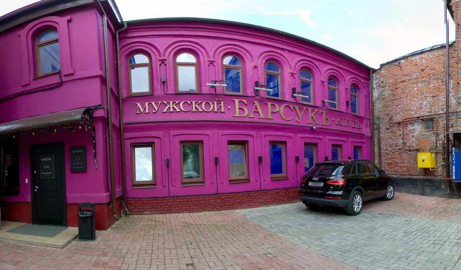 Барсукъ — фото 20