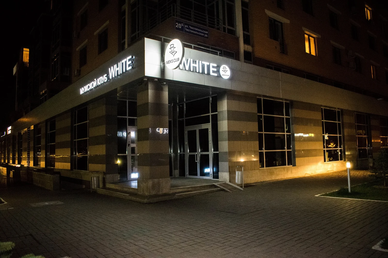 White — фото 1