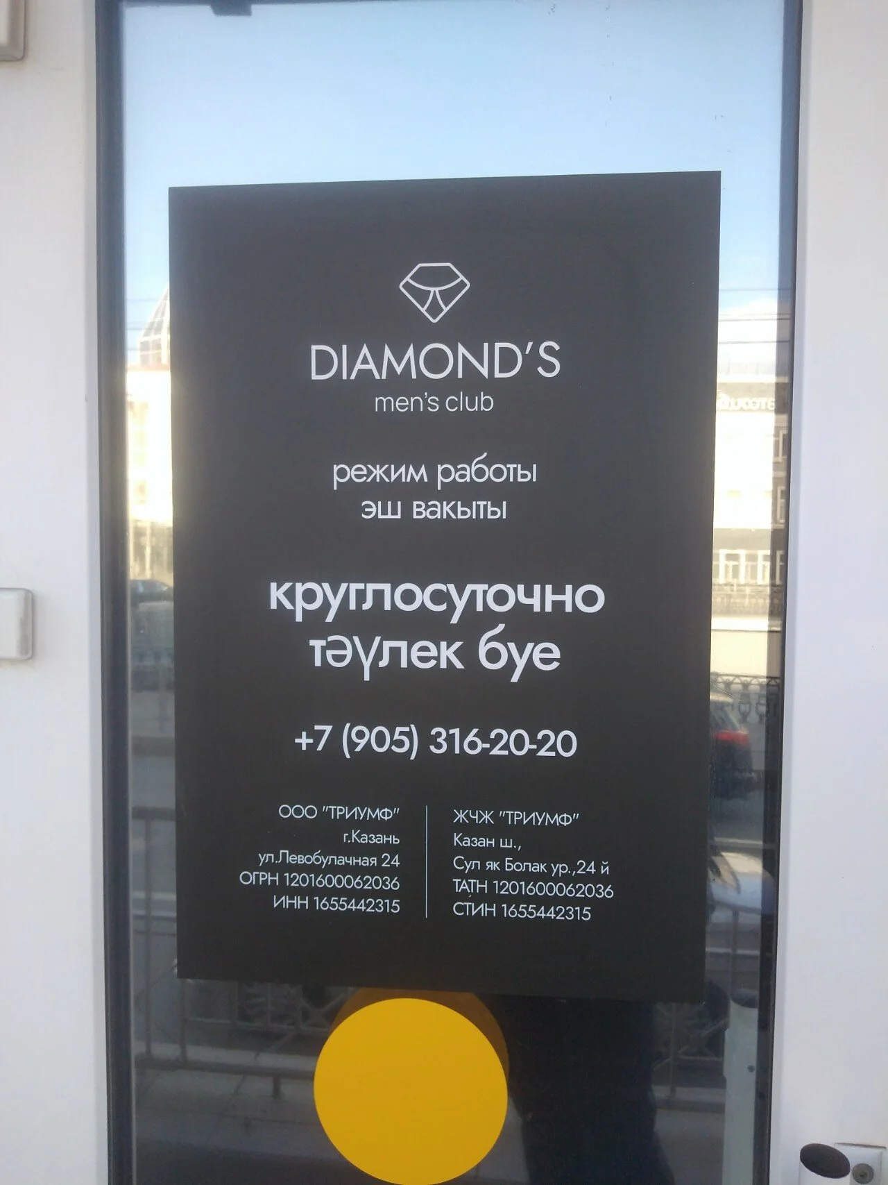 Diamonds — фото 14