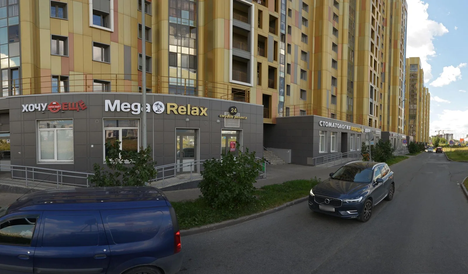 Relax 24 — фото 12