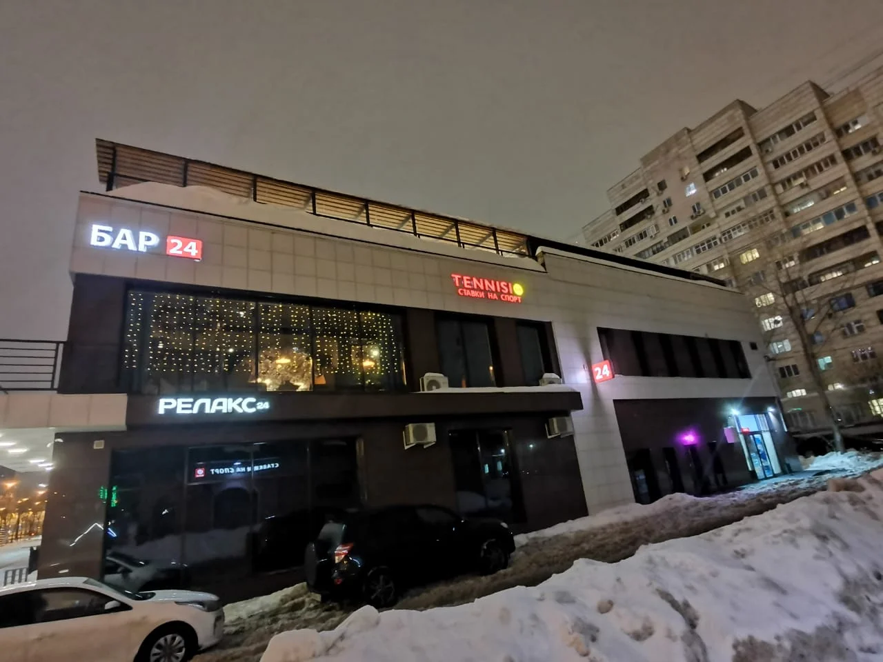 Relax 24 — фото 1