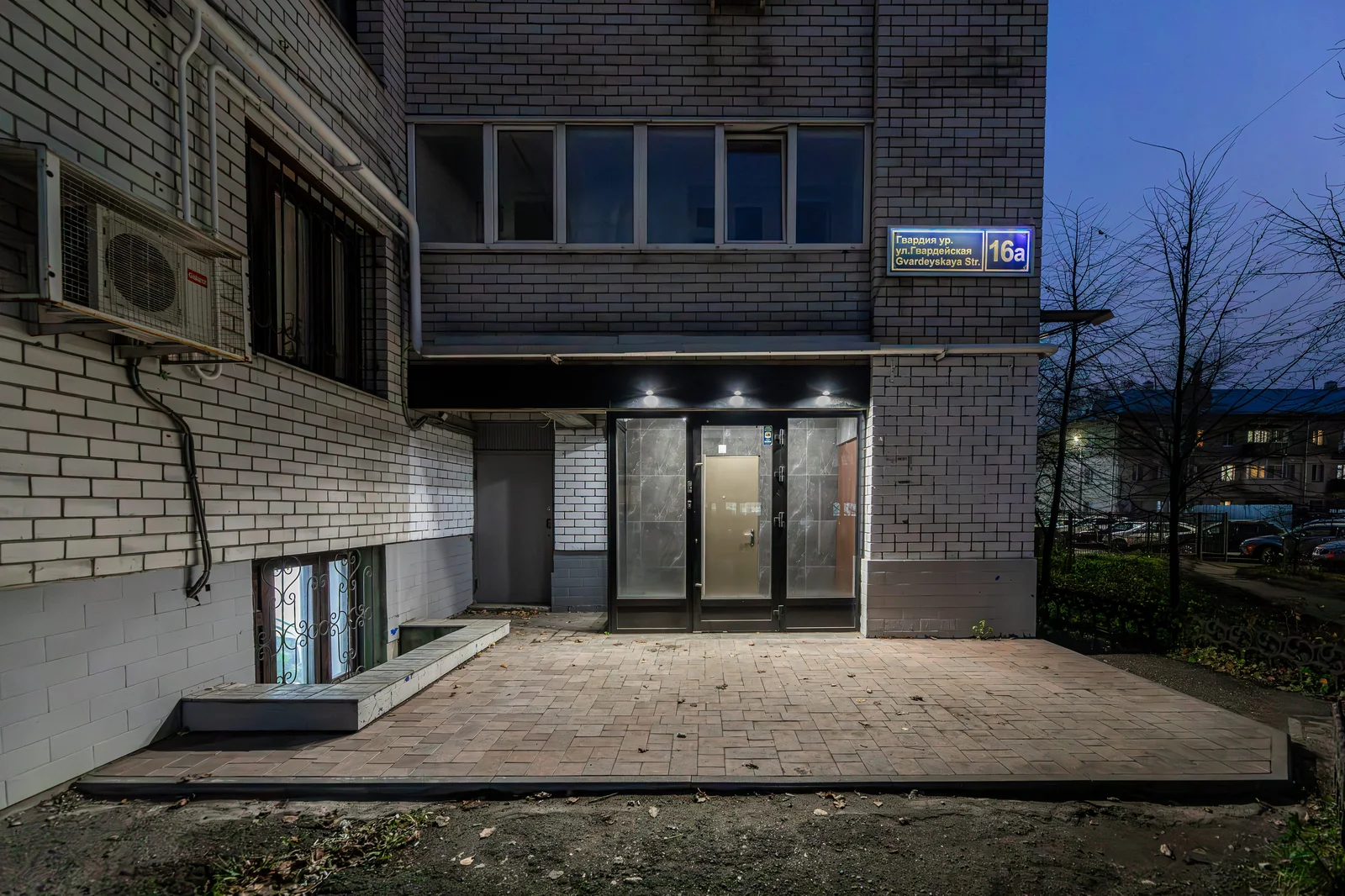 Джем — фото 4