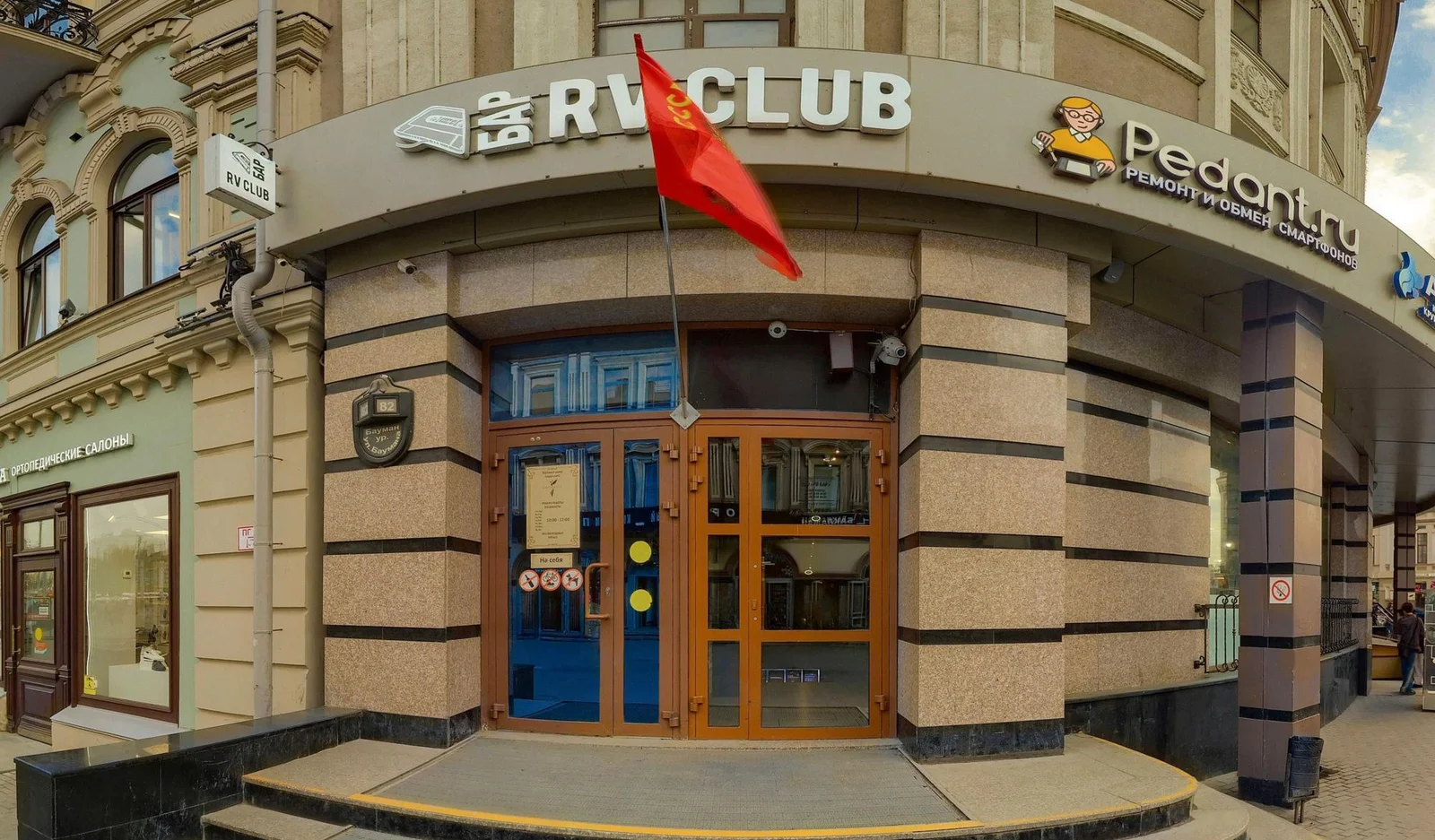 Rv Club — фото 11