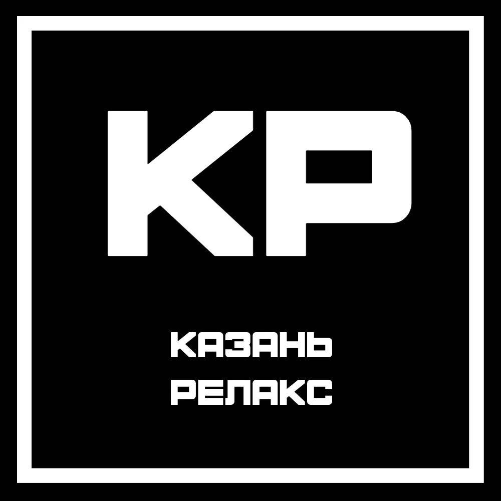 Казань Релакс — фото 4